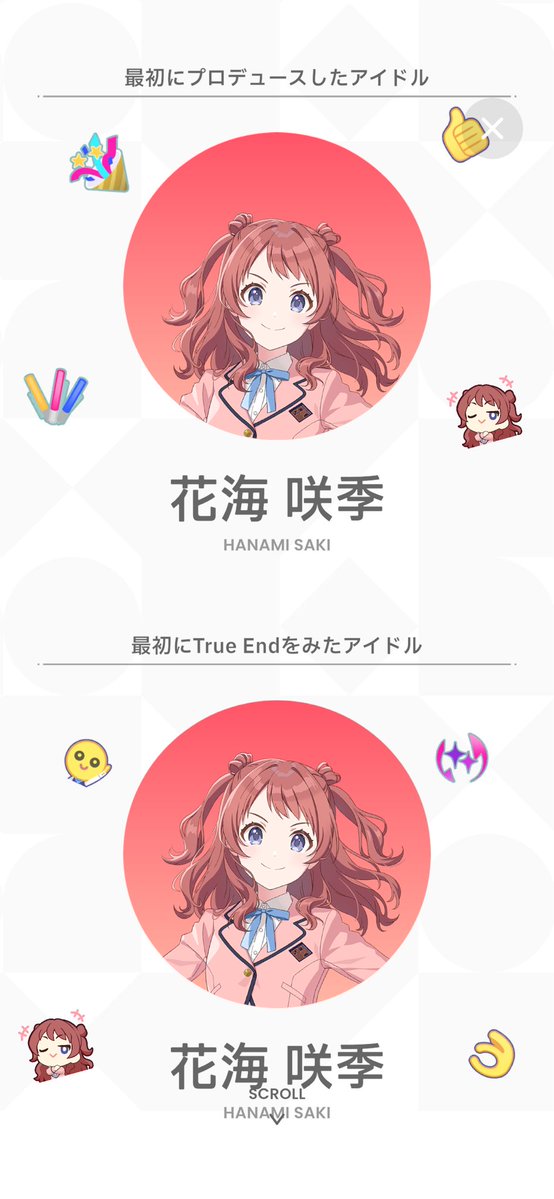 充実目指す(ビオライフ) tweet media