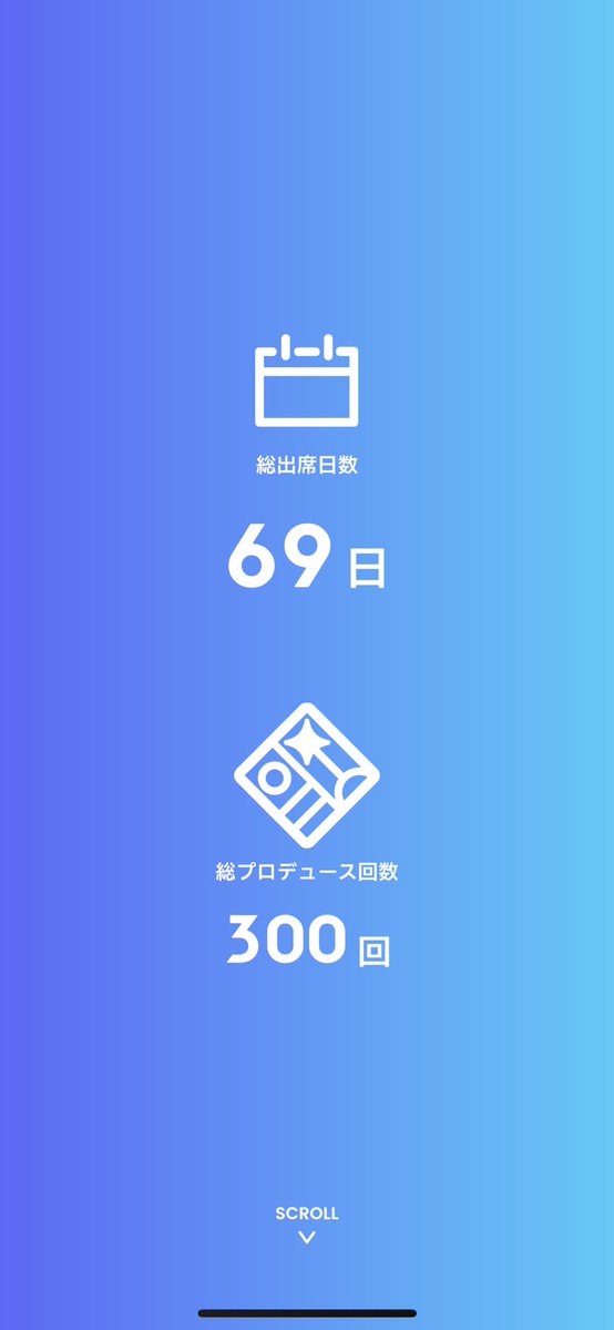 充実目指す(ビオライフ) tweet media