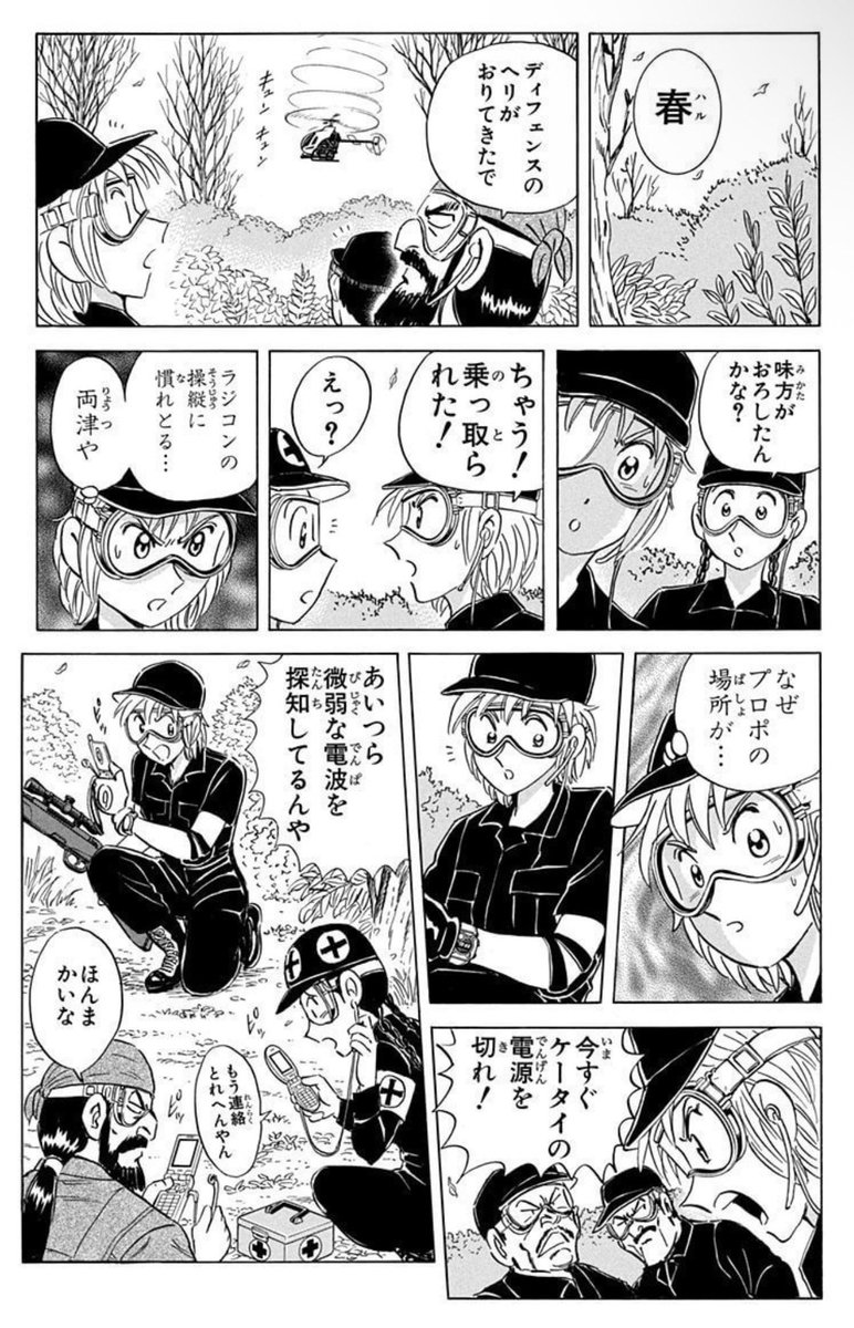 中村 tweet media