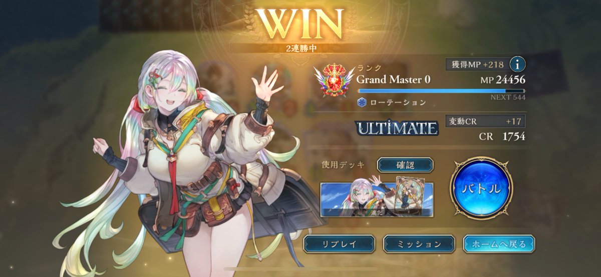 kym_ff14's tweet photo. 5億年ぶりのｳﾙﾁﾏﾃ‼️ https://t.co/lbHjYb6lNt