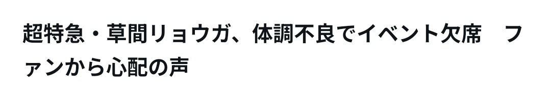 kokonattu_0804's tweet photo. ごめん誰www?? https://t.co/9ks0ptr8fB