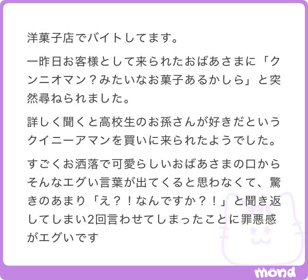 ねねまる tweet media
