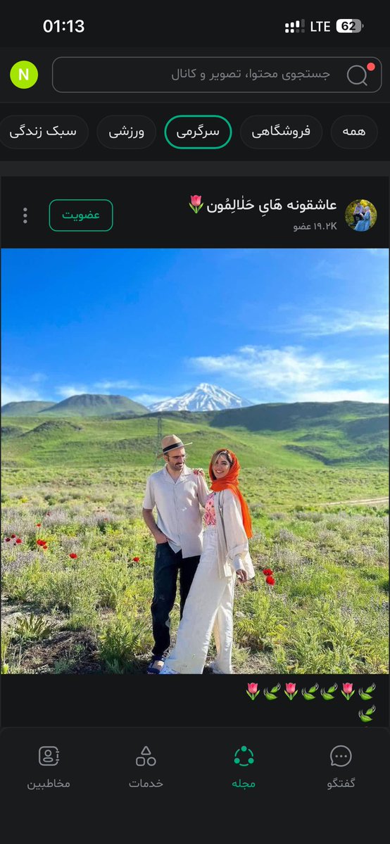 سیا توسکا tweet media
