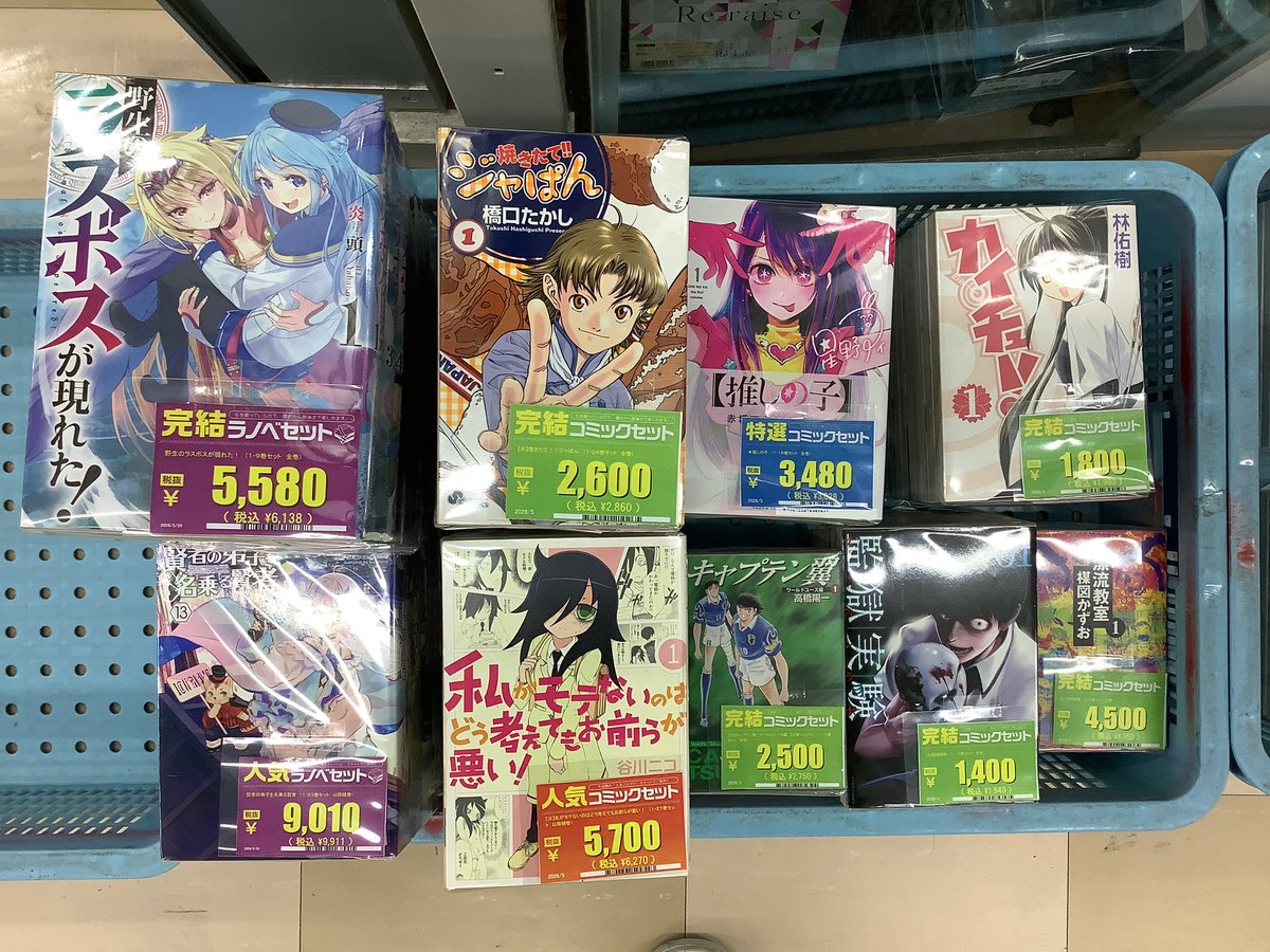 卸売　モール　100束セット（25色） 約10000本　モール 新しく入荷したセットコミック、セット文庫でございます！ ぜひお