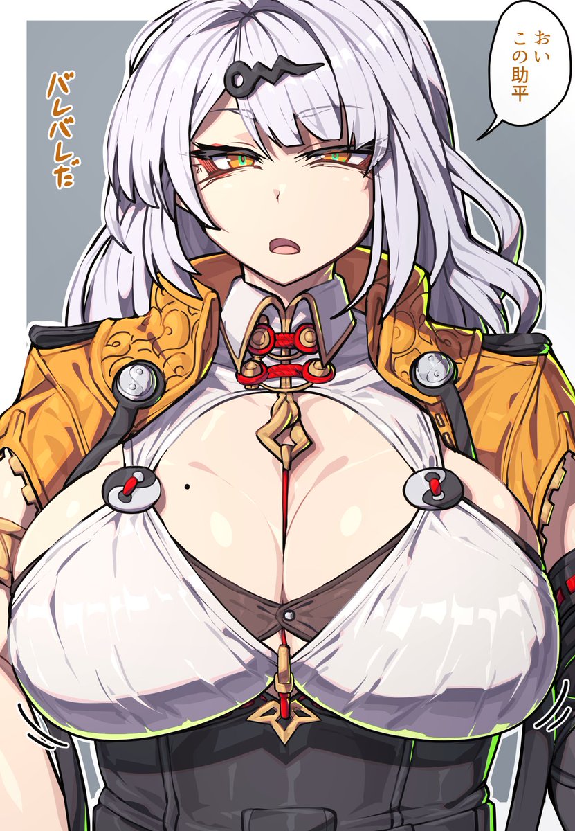 見てませんよ儀玄師匠…… 