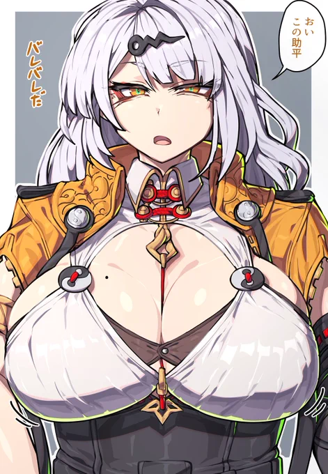 見てませんよ儀玄師匠……