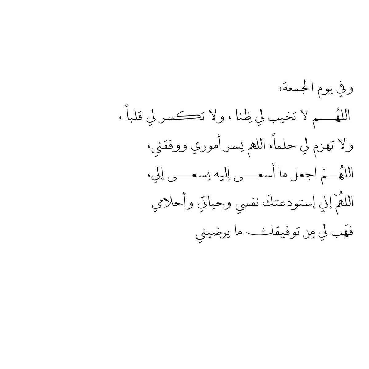 s2_Aa88's tweet photo. #يوم_الجمعة https://t.co/FupEnWchml
