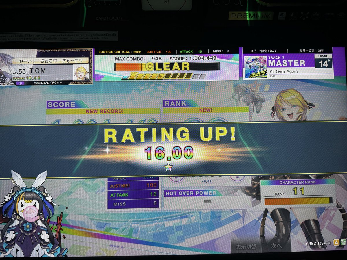 batikann_wolf's tweet photo. へっぽこスコアで虹 https://t.co/llexpVVvrM