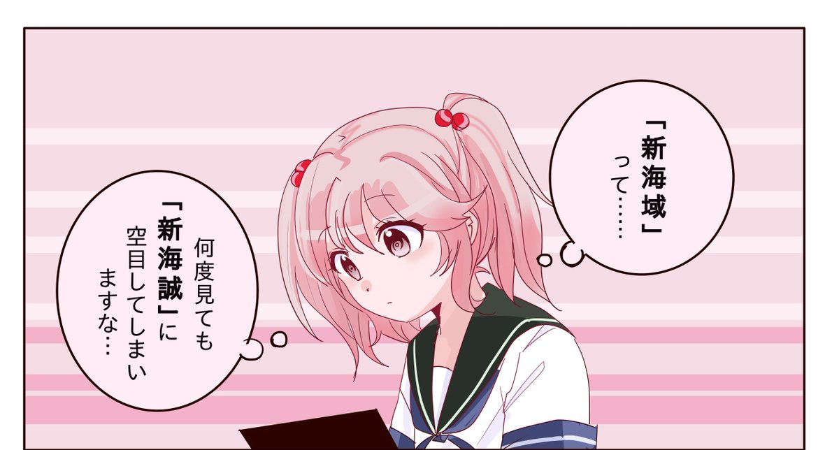 祥鳳さん大好き提督 tweet media