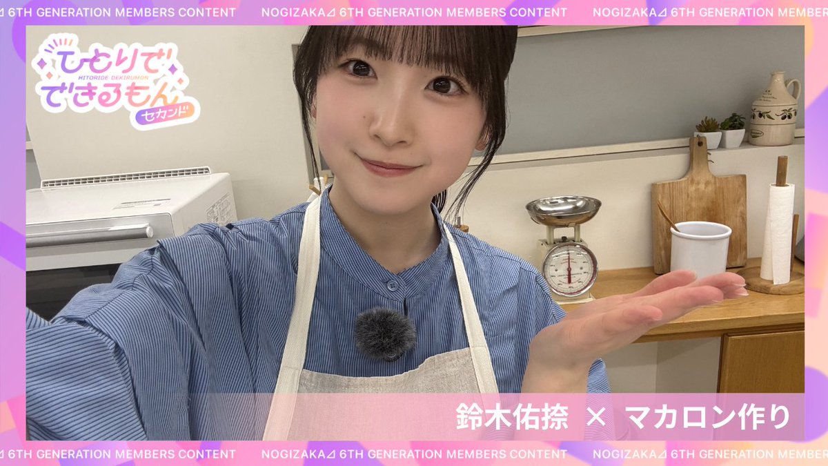 乃木坂46 tweet media