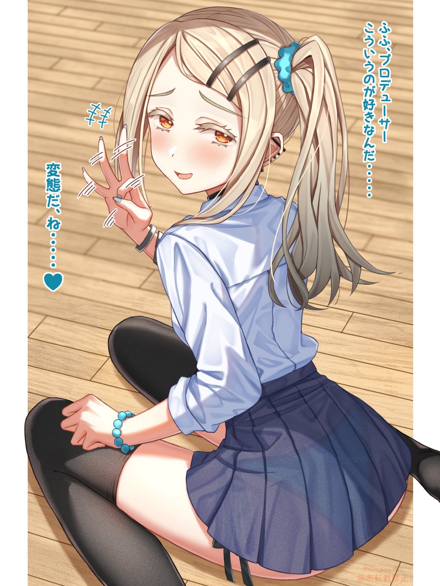 ユウガオ. @Skeb募集中 tweet media