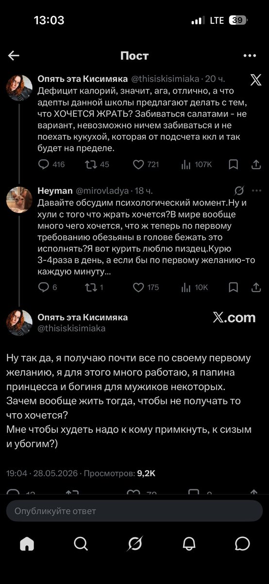 бардуля | лёгкий зож tweet media