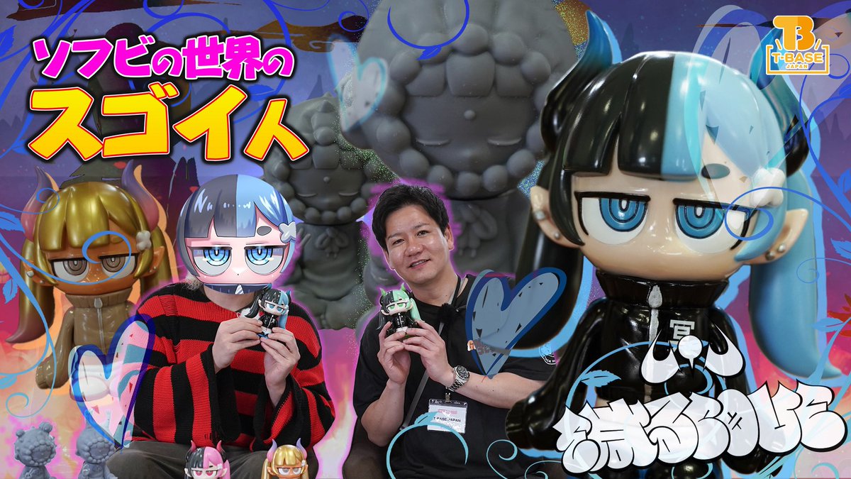 オタク社長(山本祐介) tweet media