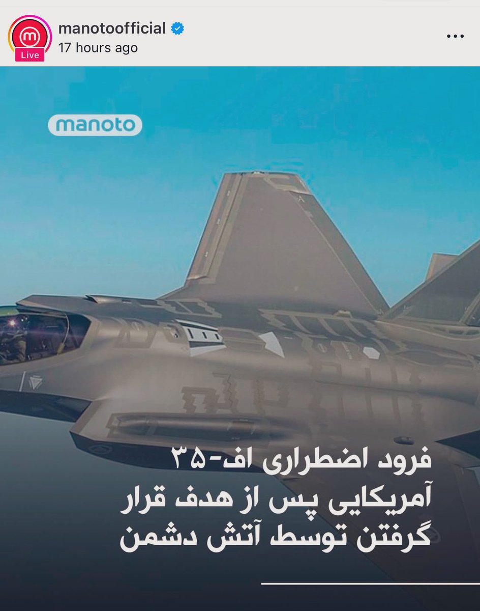 hassanemolaei's tweet photo. #وقتی_شما_نبودید این تیتر تاریخی توسط منوتو زده شد! https://t.co/Qi71LYImse