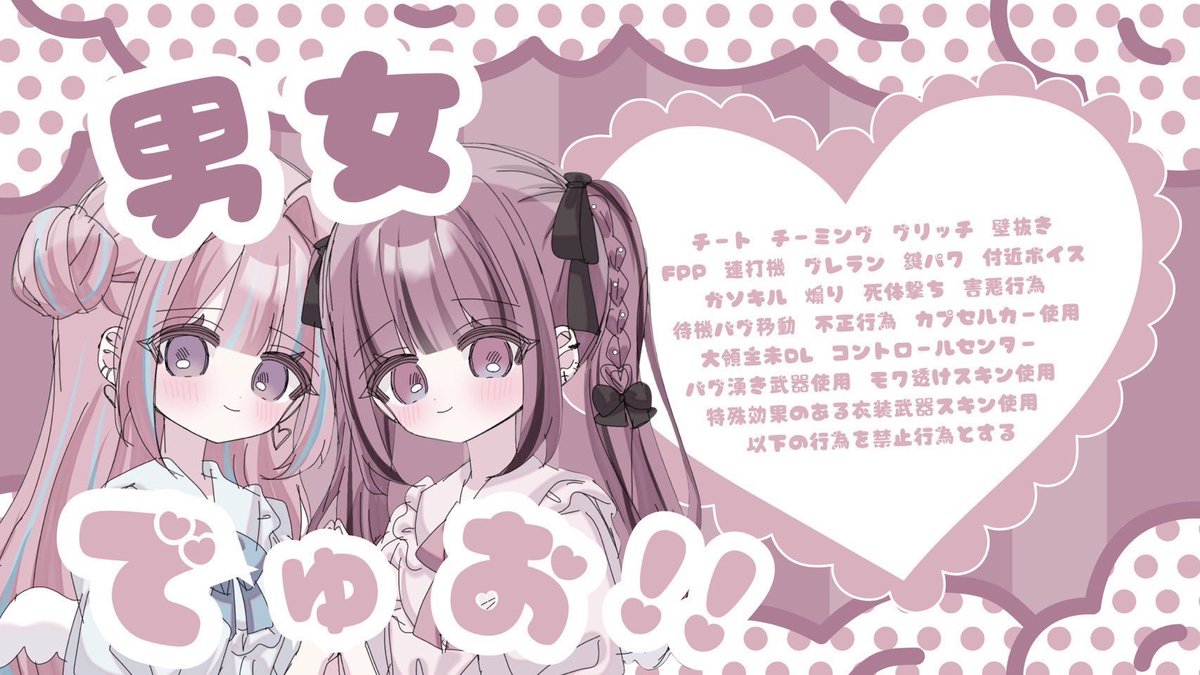 𝙍𝙤𝙧𝙞 🎀 tweet media