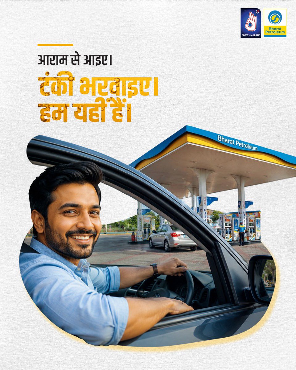 BPCL_Retail tweet media