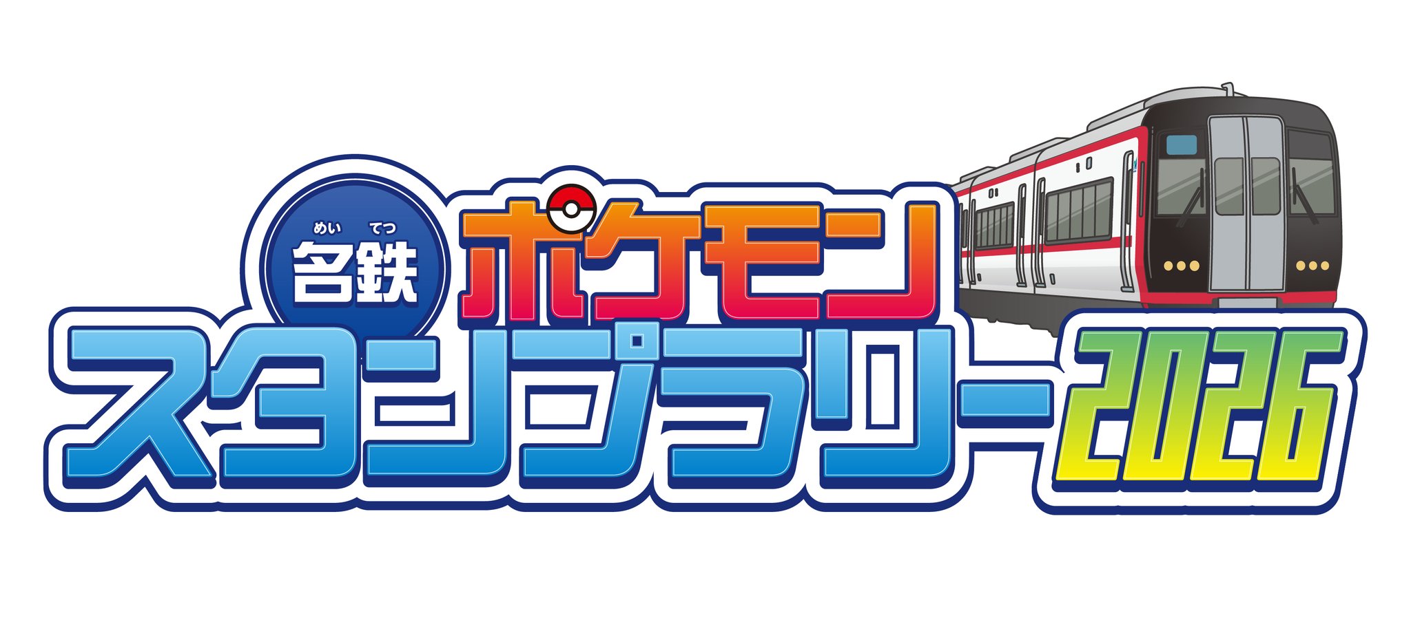 ポケモン公式 on X: 
