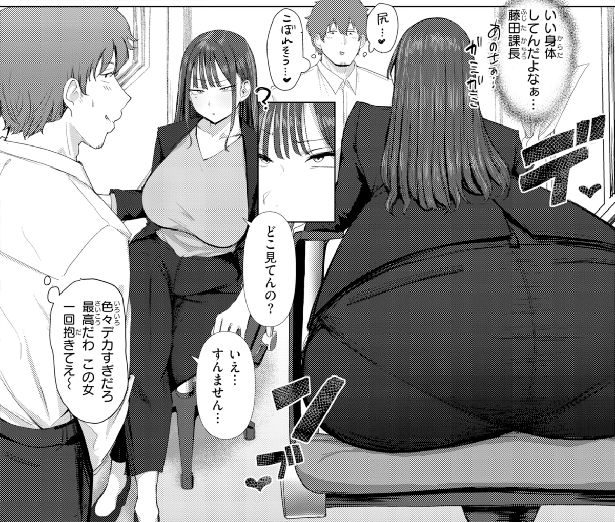 尻デッッッカ💕🍑💕

(1/3) 