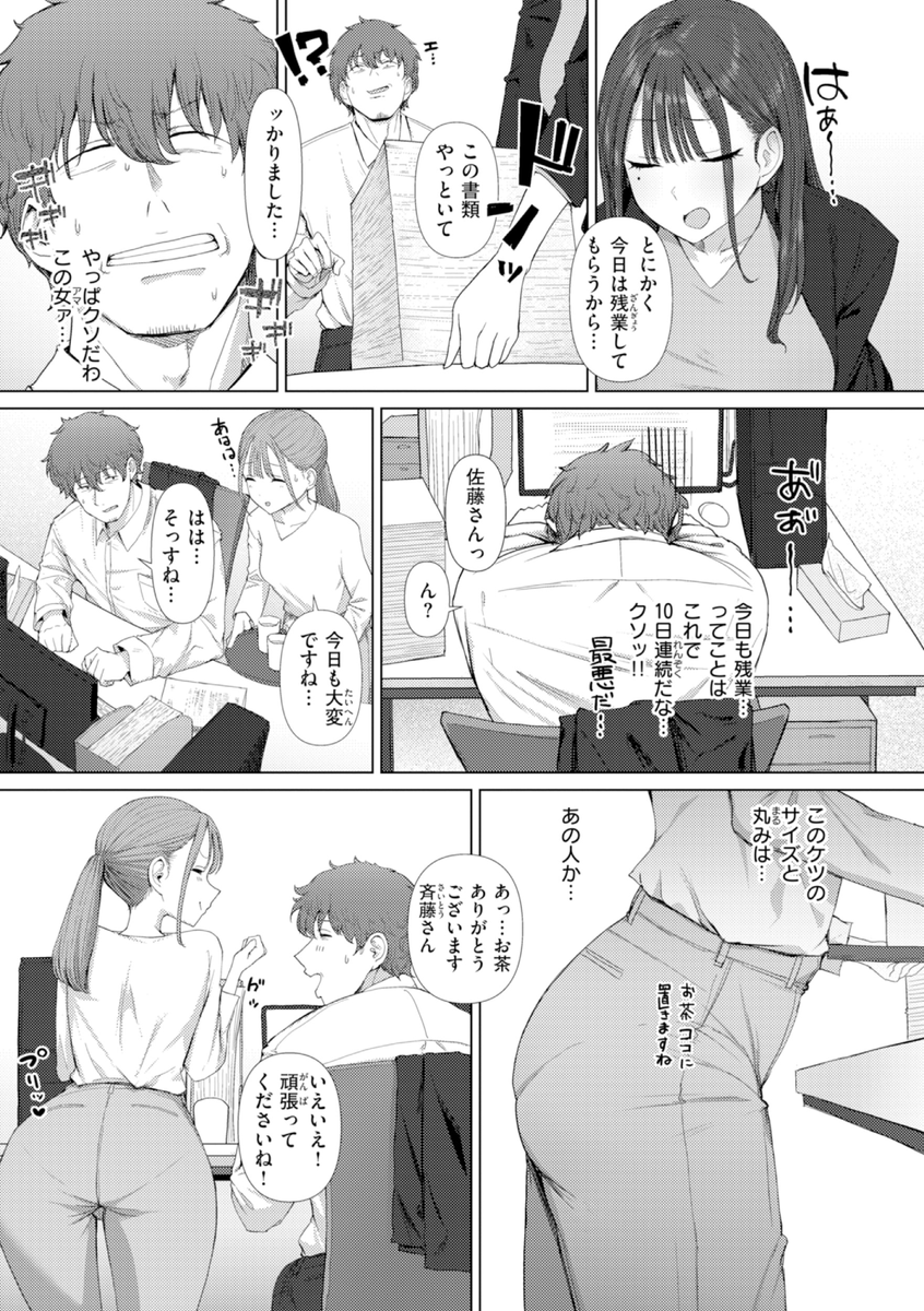 (2/3) 