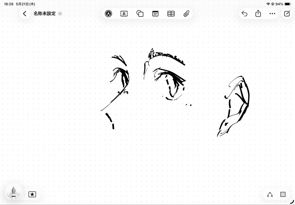 __PsyCeAngen's tweet photo. サブ垢の落書きこっちにも載せちゃお https://t.co/vOK9NemrVI