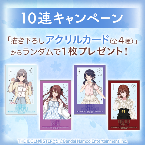 kotobukiya_kuji's tweet photo. #コトブキヤくじ アイドルマスター シャイニーカラーズ scene02

新規描き下ろしイラストを使用した特大アクスタやタペストリーなど豪華ラインナップで販売中🌸
10連・30連キャンペーンも開催中！

🕒販売期間：6/7(日)23:59まで

▼ご購入はこちら  #シャニマス #idolmaster
https://t.co/52ZheJp7BJ https://t.co/AXBd14DX6b