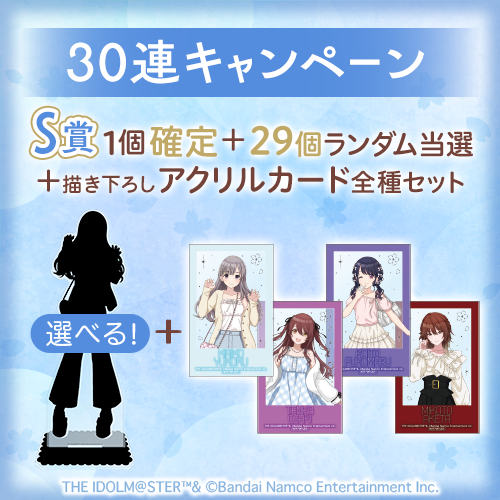kotobukiya_kuji's tweet photo. #コトブキヤくじ アイドルマスター シャイニーカラーズ scene02

新規描き下ろしイラストを使用した特大アクスタやタペストリーなど豪華ラインナップで販売中🌸
10連・30連キャンペーンも開催中！

🕒販売期間：6/7(日)23:59まで

▼ご購入はこちら  #シャニマス #idolmaster
https://t.co/52ZheJp7BJ https://t.co/AXBd14DX6b