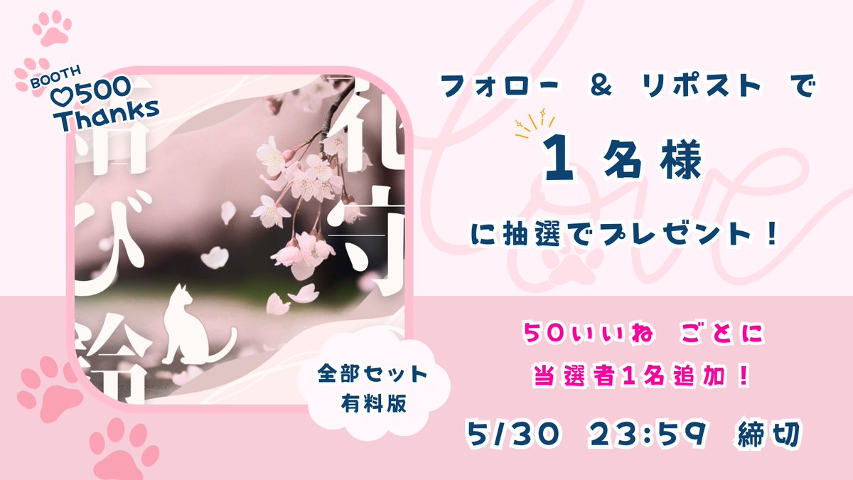 微々糖の猫 tweet media