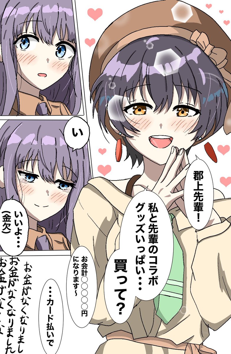 Touhou398KT's tweet photo. 心の中のジンランちゃんに買って？...って言われたのでたくさんグッズ買いました

お疲れ様でした

#上伊那ぼたん https://t.co/Ivb4ZIx1qx