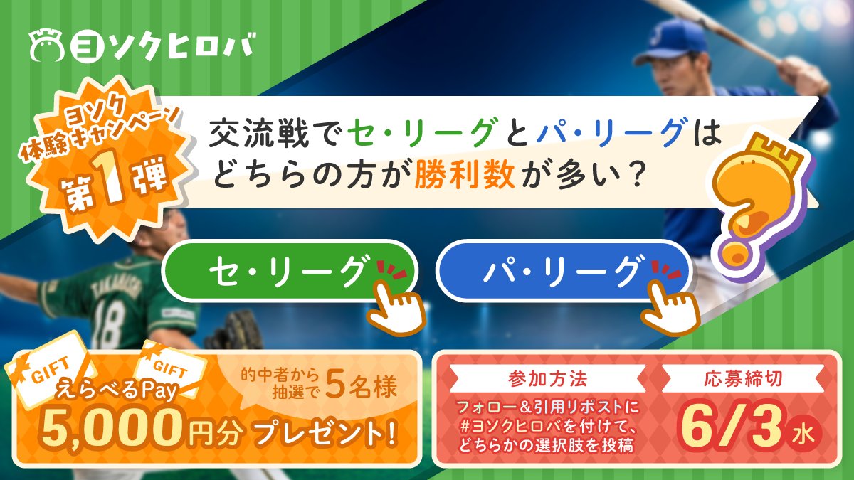 ぽんぽん (@ponponma99) / Posts / X