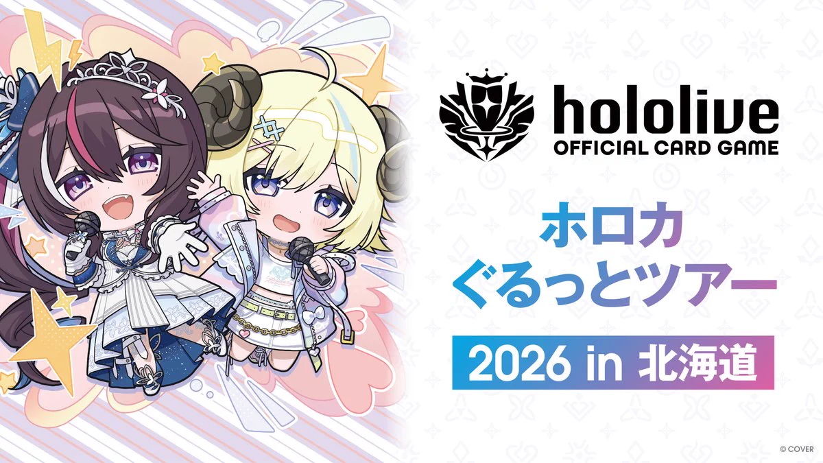 hololive OFFICIAL CARD GAME【公式】 on X: 