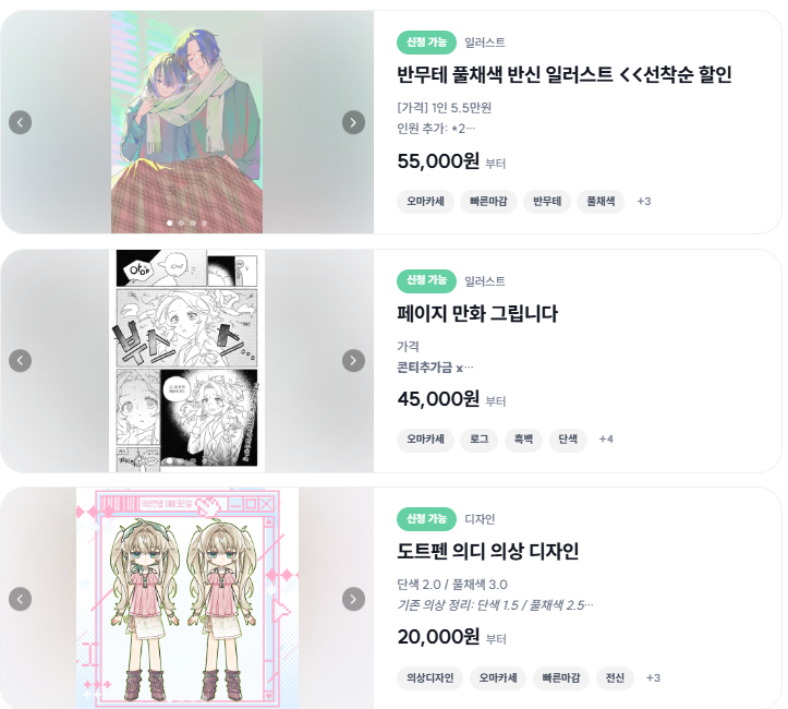 c_jasch's tweet photo. https://t.co/YPy2iAyGFh
해당 타입들 미닛으로 옮겼습니다!
크레페/미닛 각각 다른 타입으로 시범운영 하려 합니다.

🌈미닛 팔로워가 47명(제 생일입니다)을 넘으면 rt 한 분 추첨하여 반무테 풀채색 반신 일러스트 1인을 그려드립니다. https://t.co/dehe9jTUcI