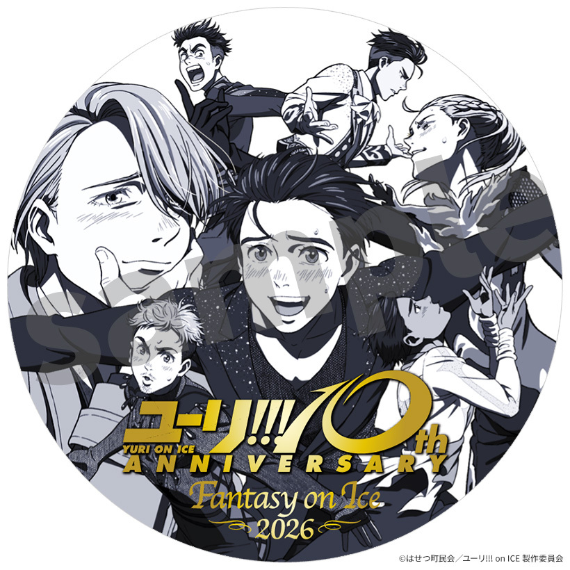 TVアニメ「ユーリ!!! on ICE」 tweet media