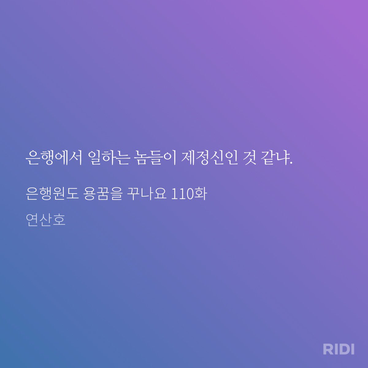 _HOSU__'s tweet photo. 스포 없는 은용꿈 133화 후기: https://t.co/81GoBjyHbS
