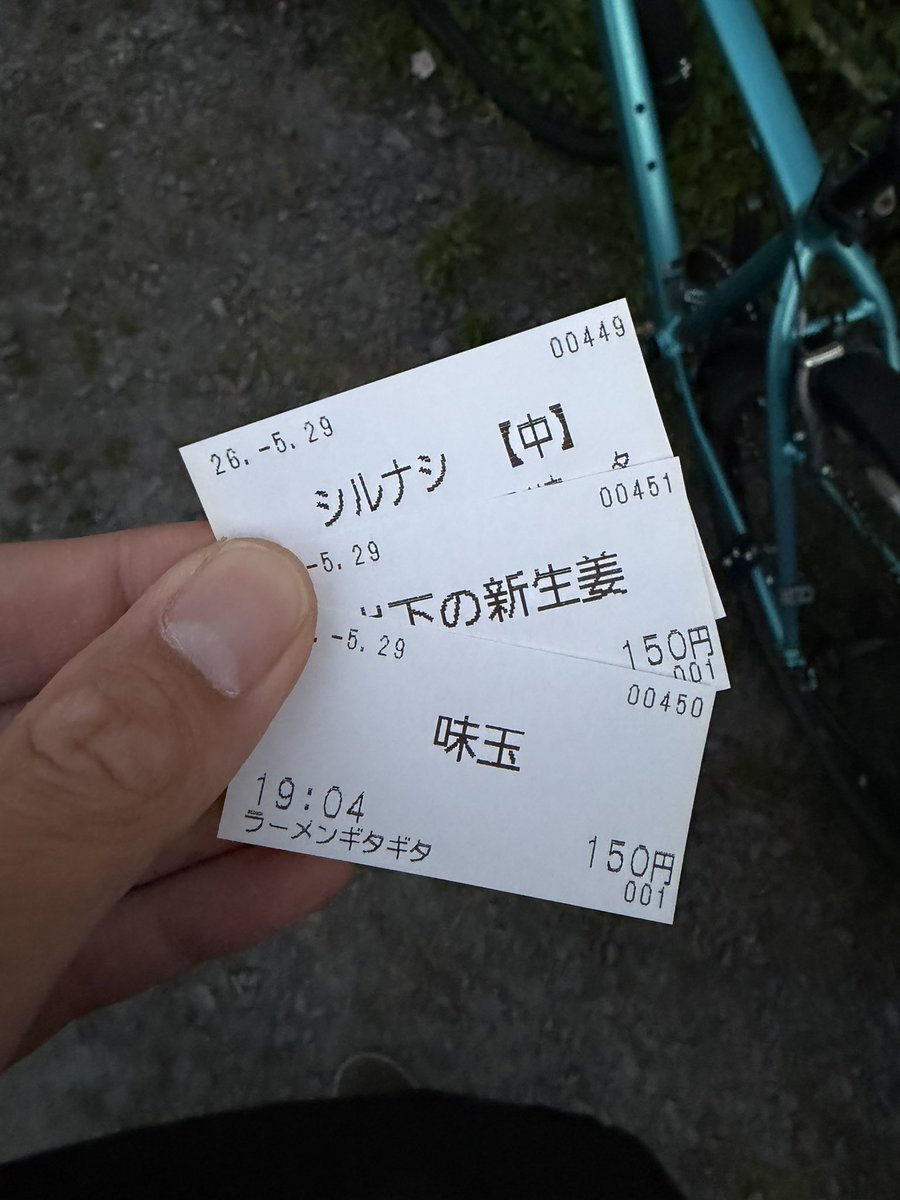 junpeitea's tweet photo. きせき https://t.co/iXbTNIm2eo