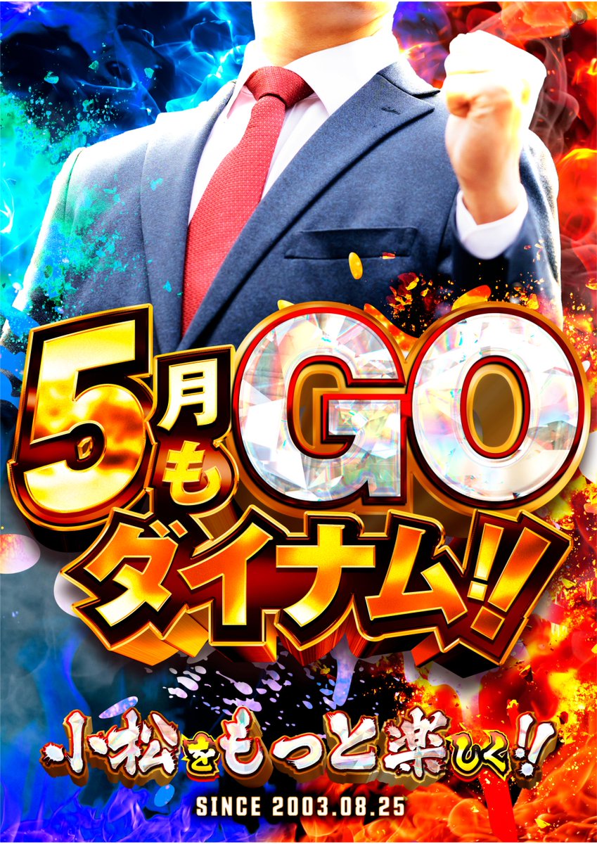 dynam_00169's tweet photo. 5月30日(土)10時開店予定

🎁景品入荷　沖ドキアクリルスタンド

📣入場抽選時間　朝9:45より

皆様のご来店お待ちしております💖

#ダイナム https://t.co/XfpvZmhdoz