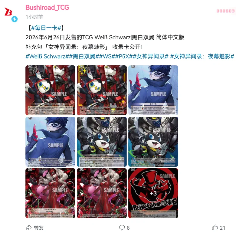 七星☆ on X: 