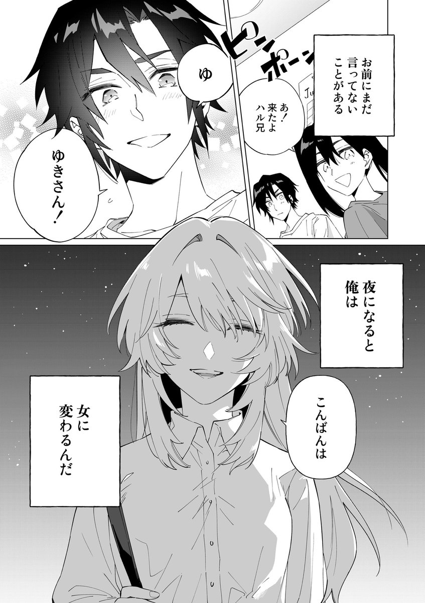 えだまめ (@rarecheese6262) / Posts / X