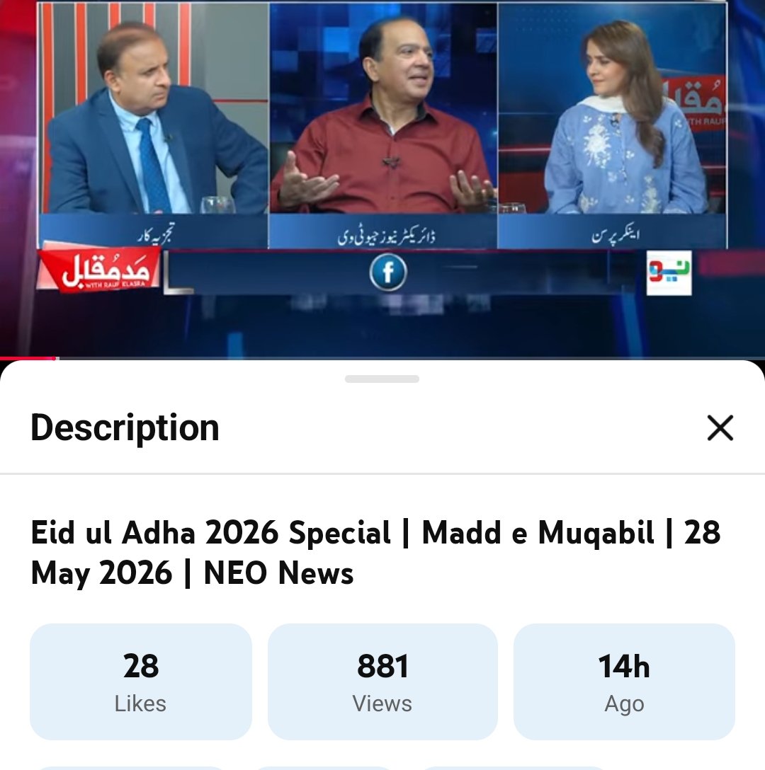 Dosramedia's tweet photo. روف کلاسرا دو دن سے اپنے شو کا لنک شئیر کررہے ہیں لیکن ابھی انکے عید اسپیشل شو کے یوٹیوب ویڈیو کو نو سو سے بھی کم وئیوز ملے ہیں ۔ https://t.co/Mrpfii4GvZ