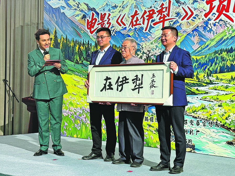 ExploreXJ's tweet photo. A film project adapting a short story by veteran writer Wang Meng was launched on May 18 at Tianshan Film Studio in #Xinjiang's Urumqi. The film, In Ili, draws on Wang's six-year experience in the Ili Kazak autonomous prefecture.🎬✨ #DynamicXinjiang #CulturalXinjiang https://t.co/qBa5NDCxBz