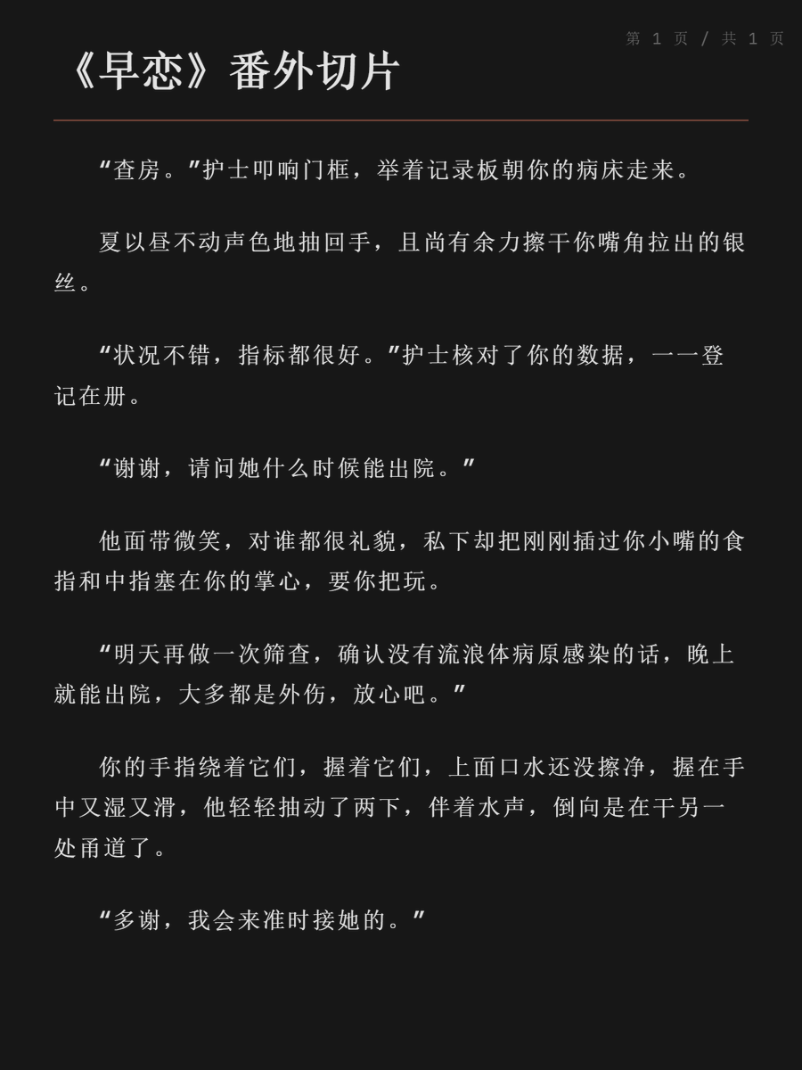胡椒苏打水peppersoda tweet media