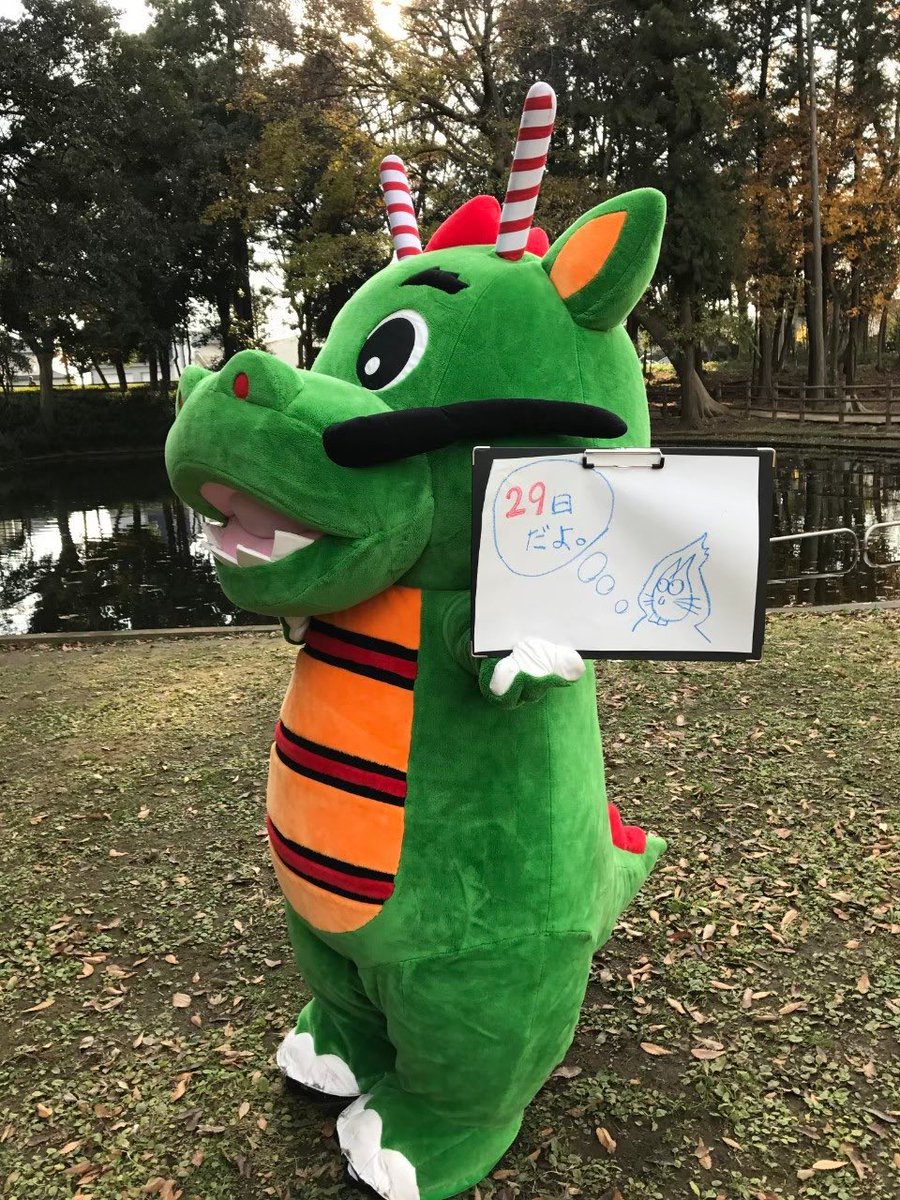 つるゴン【公式】🐉 tweet media