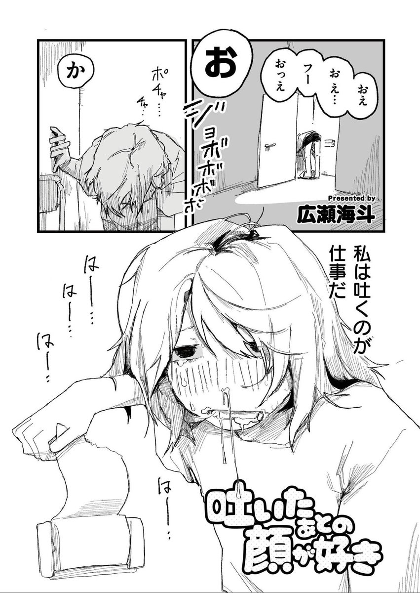 Ayypal's tweet photo. 私の仕事。、、
(1) https://t.co/m8uLVa3NkR