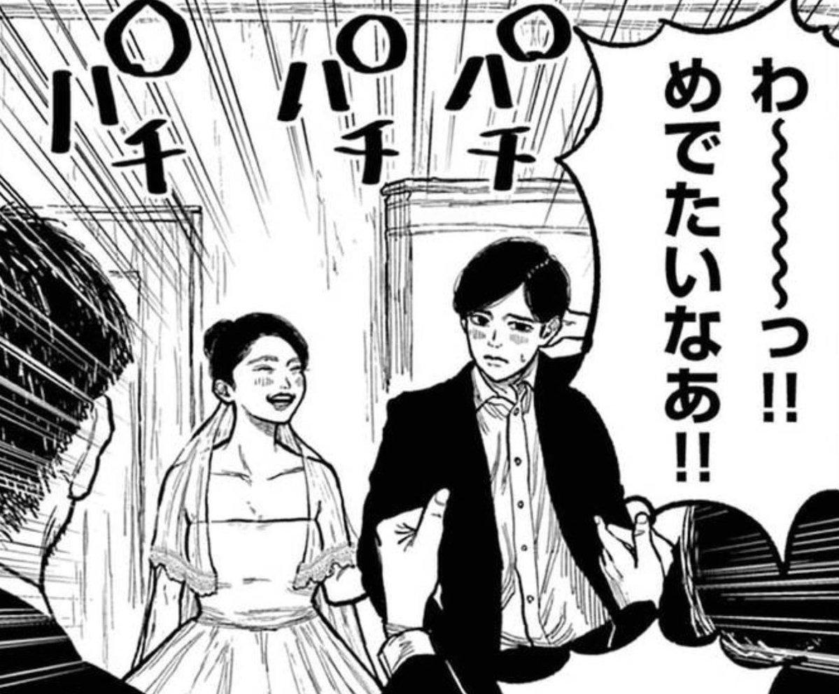 松木いっか tweet media