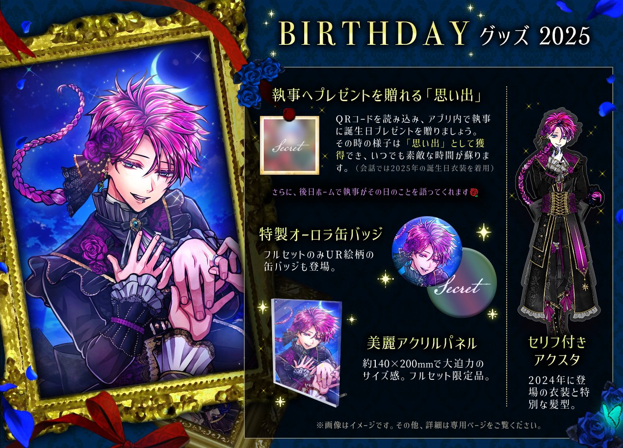 公式】あくねこgoods & event on X: 
