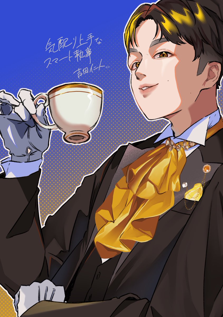 ei_tewopg's tweet photo. 「まずはお茶でも、飲まれますか？」

#みるきーずお絵描き部 https://t.co/VMYBMuy7w2