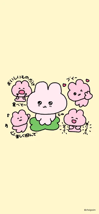 6月のカレンダー!