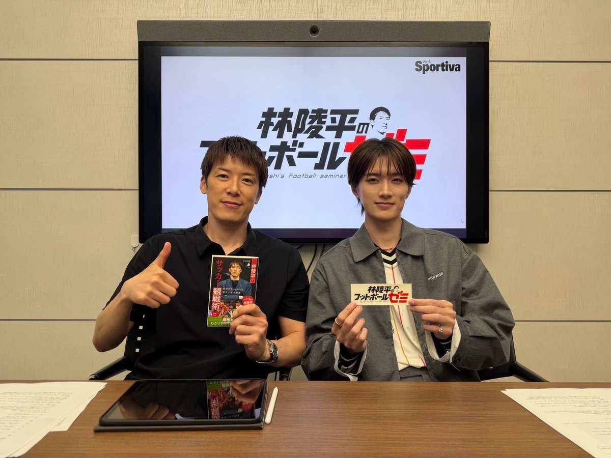 林 陵平 Ryohei Hayashi tweet media