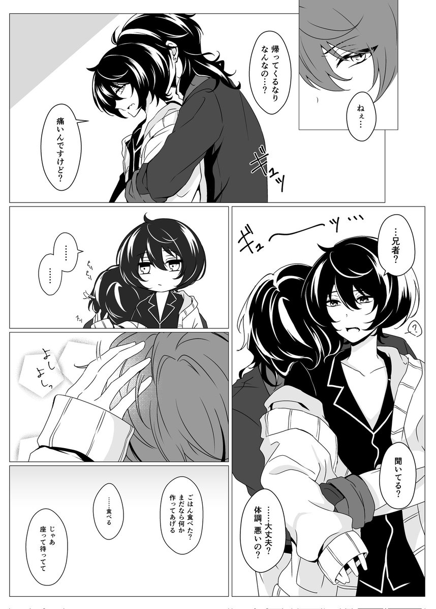璃音 tweet media