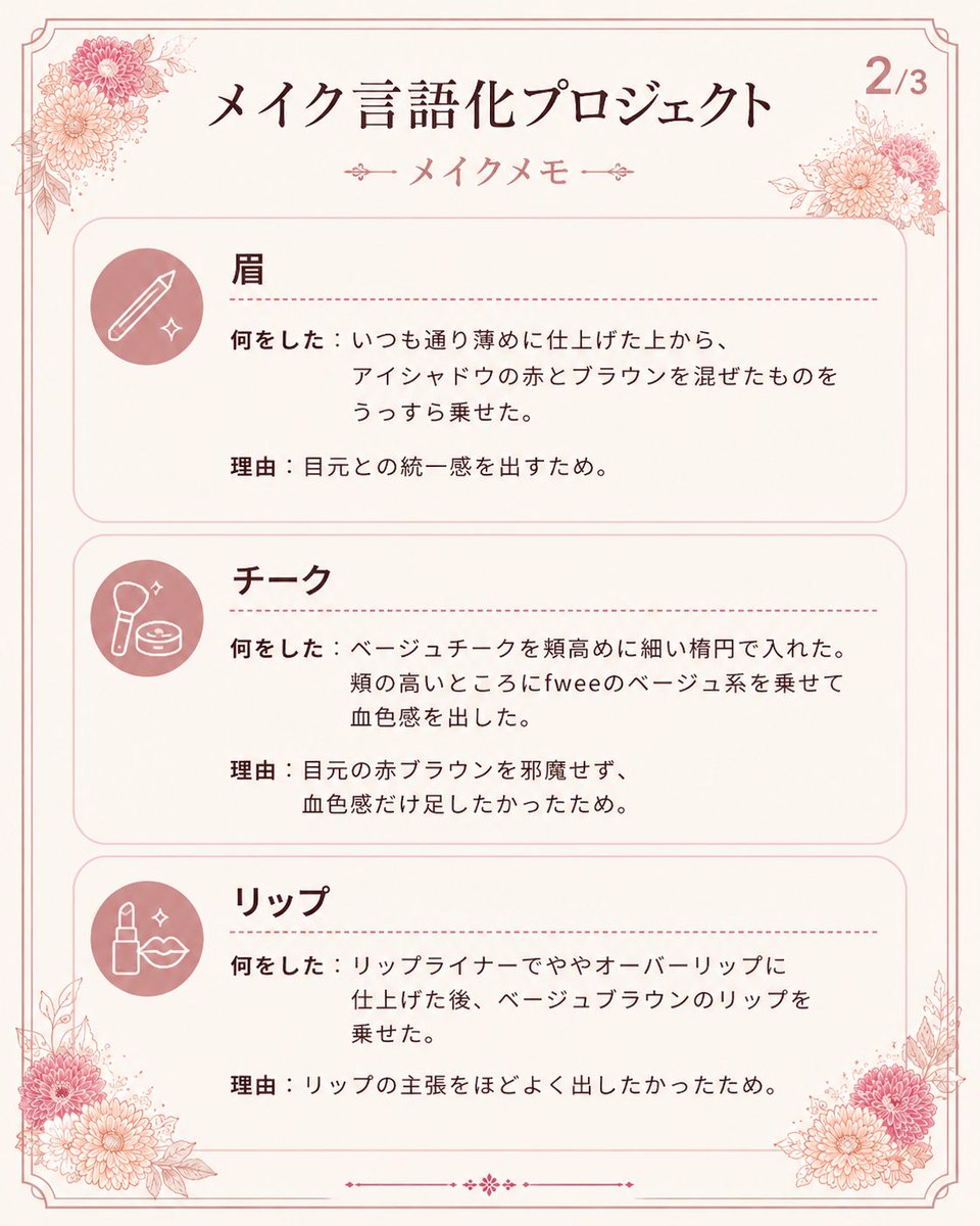米之井花 tweet media