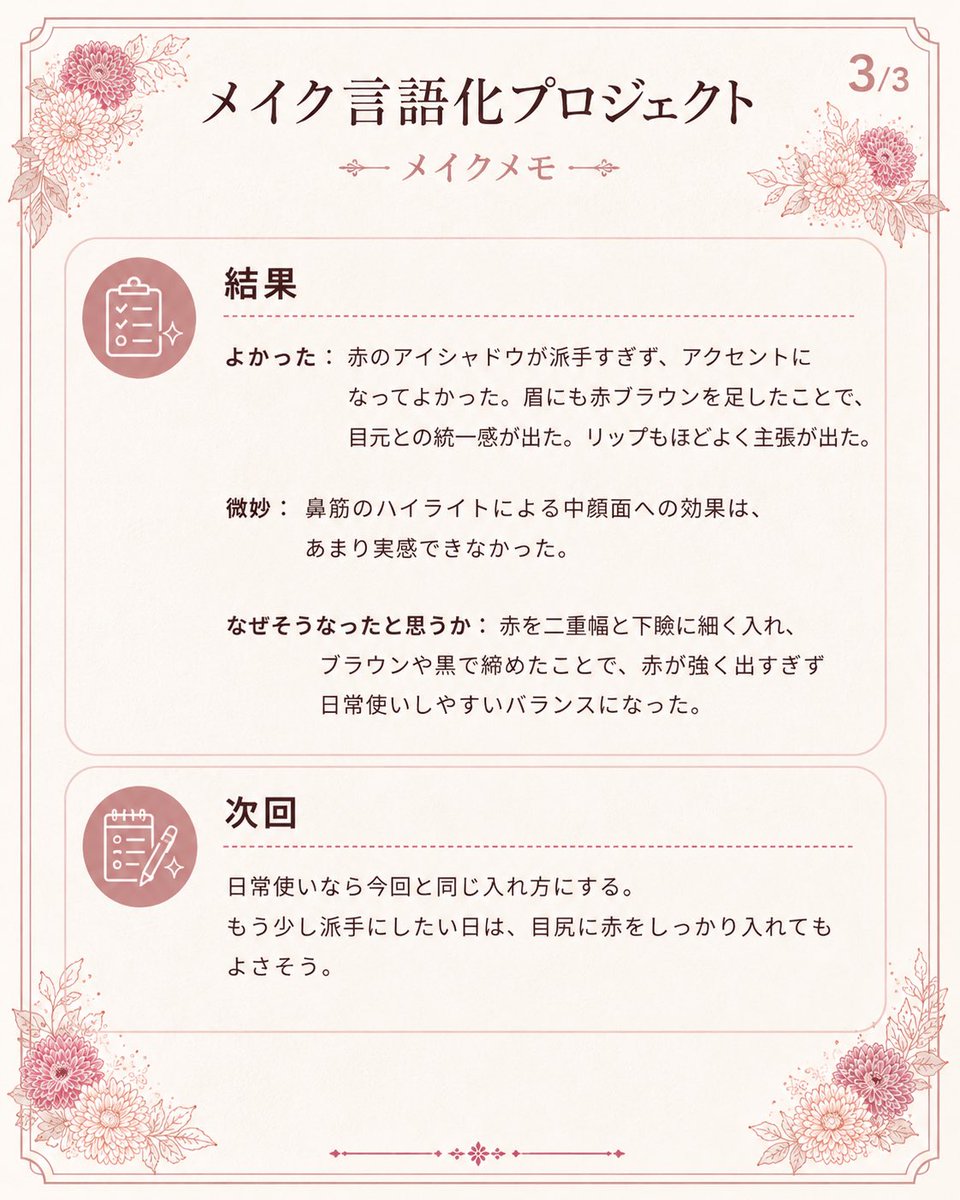 米之井花 tweet media